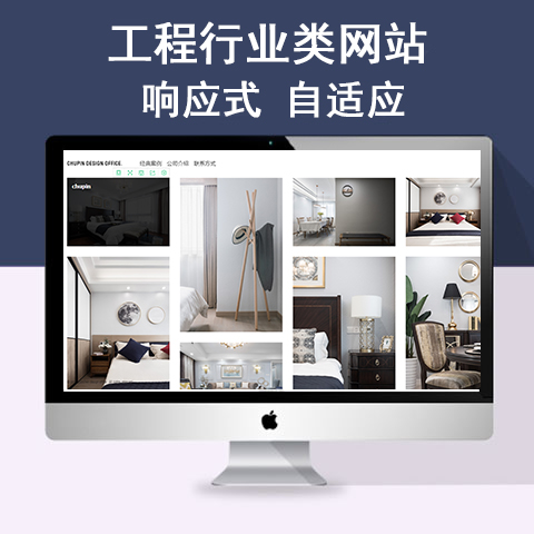 装潢设计官方网站