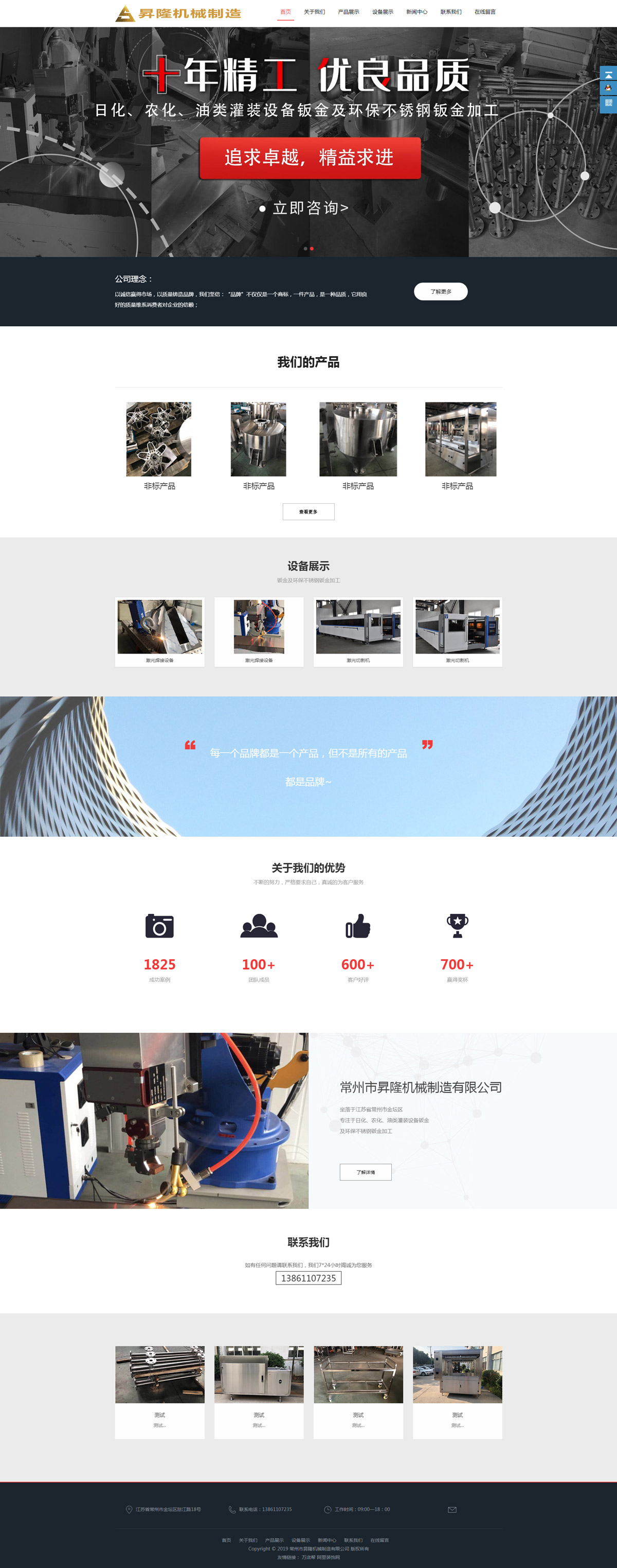 效果图.jpg 效果图.jpg